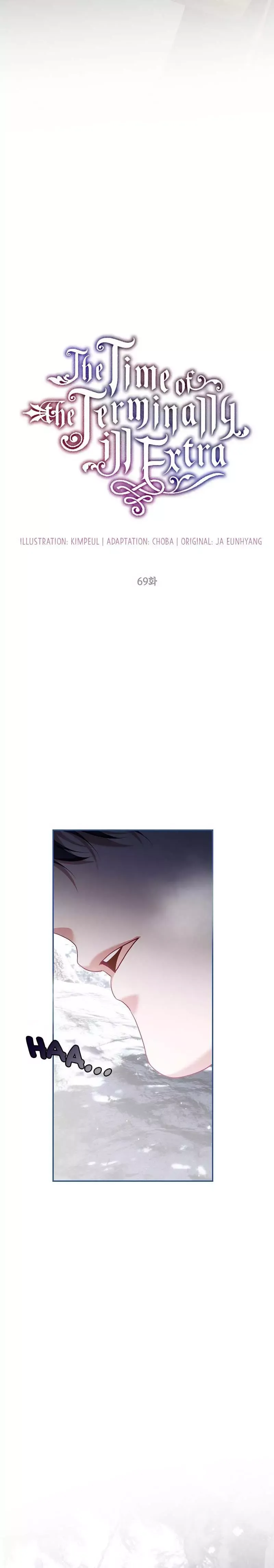 The Time Of The Terminally Ill Extra - Chapter 69 Page 13