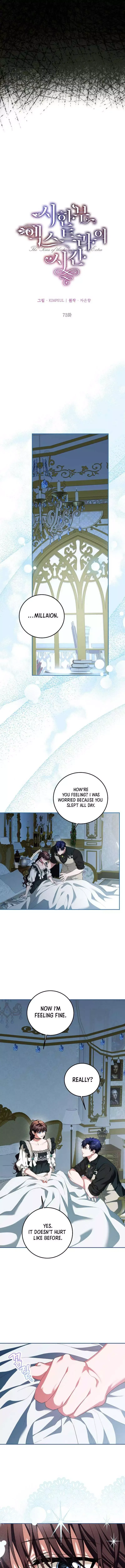 The Time Of The Terminally Ill Extra - Chapter 73 Page 5