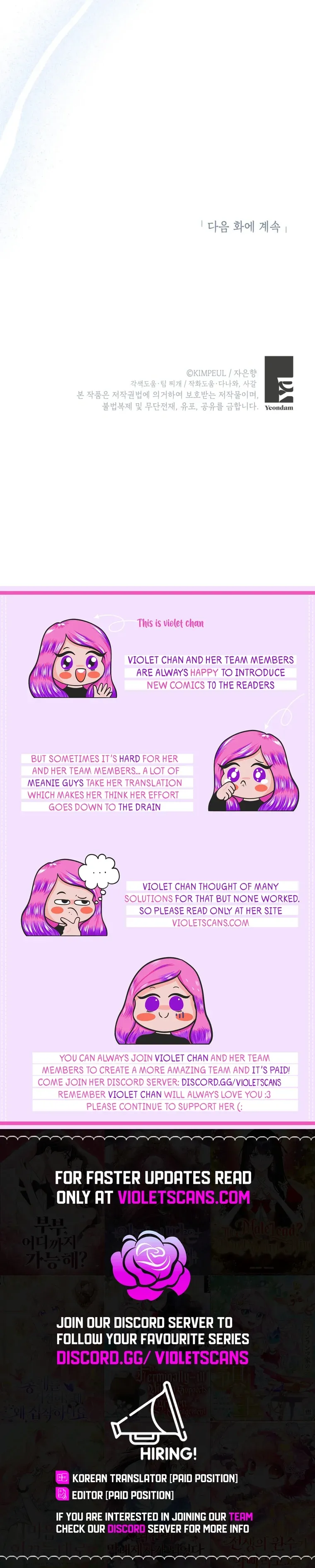 The Time Of The Terminally Ill Extra - Chapter 85 Page 12