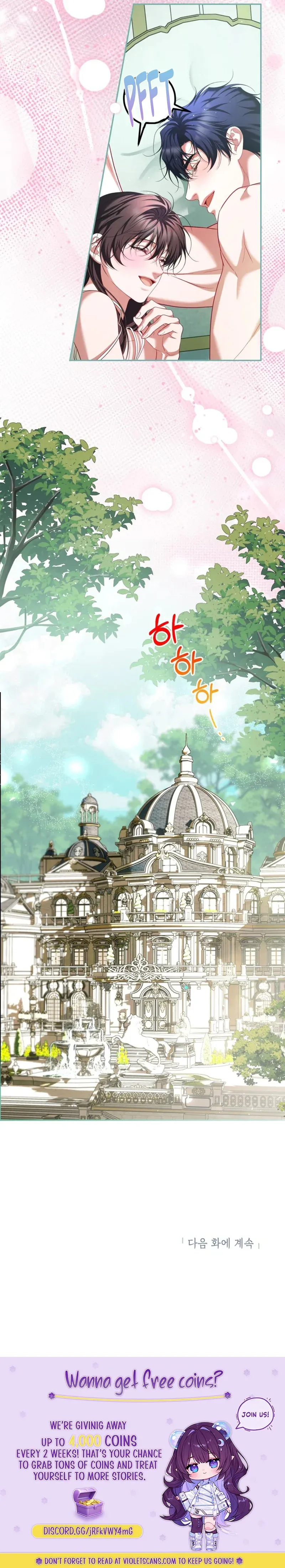 The Time Of The Terminally Ill Extra - Chapter 89 Page 10