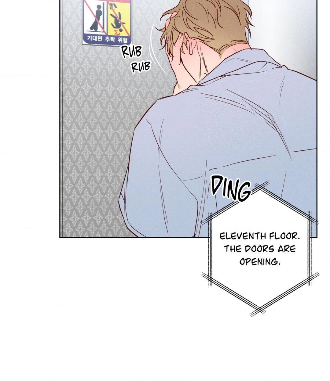In Your Wake - Chapter 17 Page 28