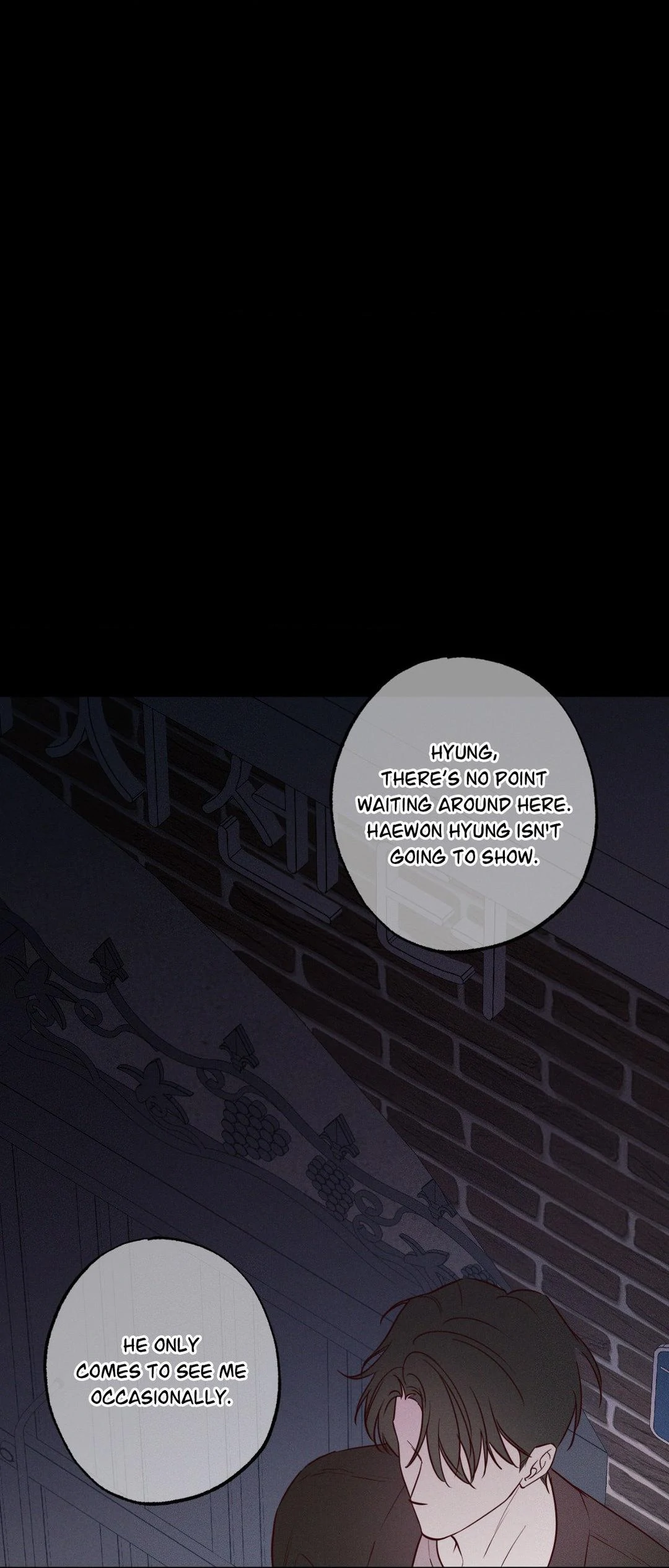 In Your Wake - Chapter 18 Page 15
