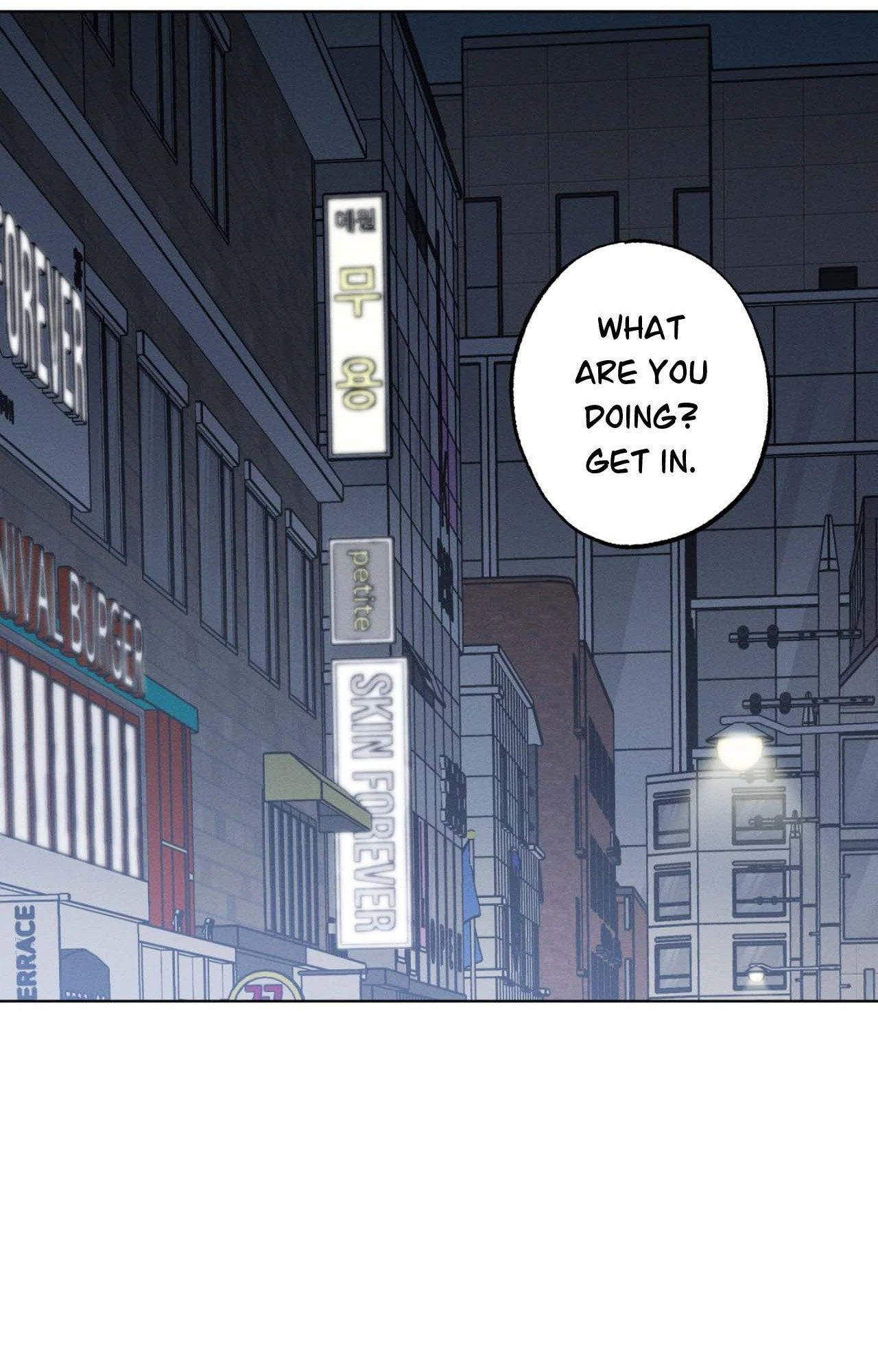 In Your Wake - Chapter 31 Page 17