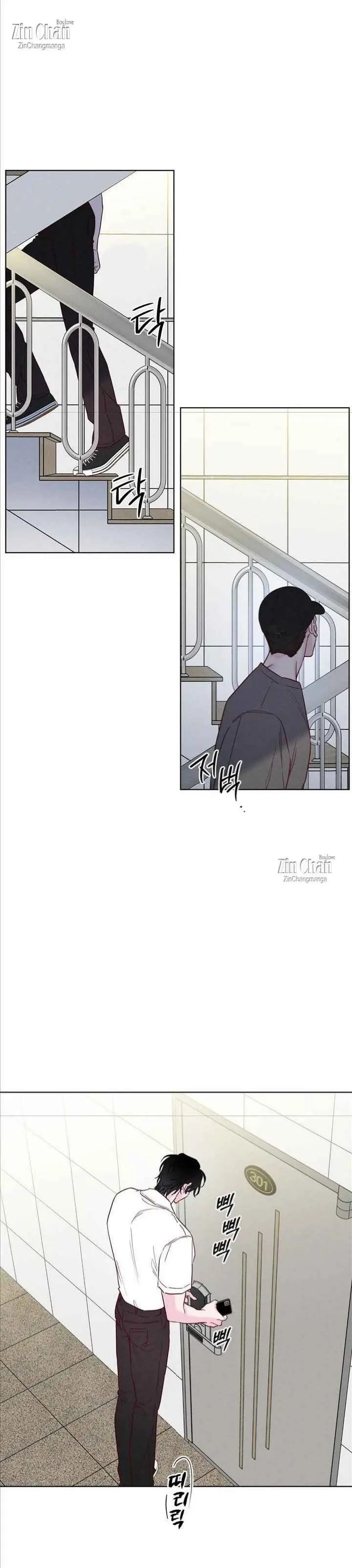 In Your Wake - Chapter 57 Page 21