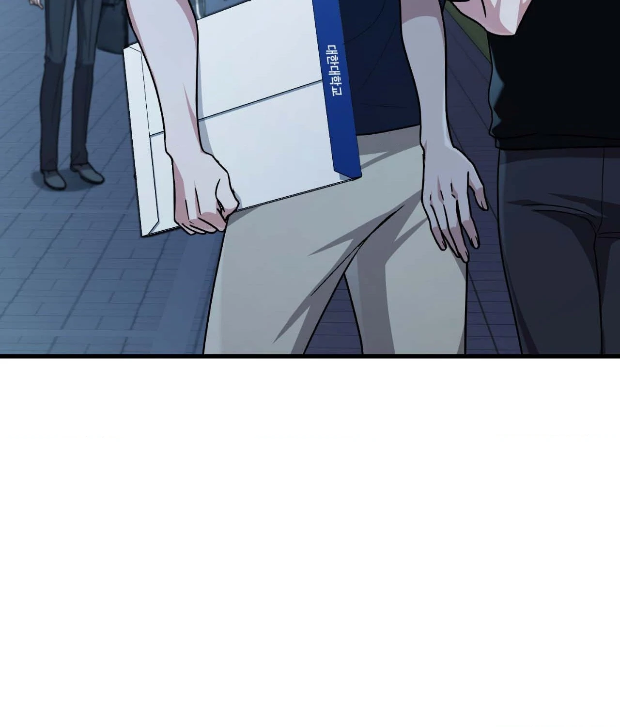 Virtual Strangers - Chapter 1 Page 88