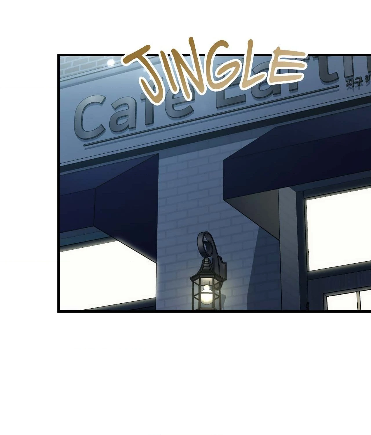 Virtual Strangers - Chapter 1 Page 89