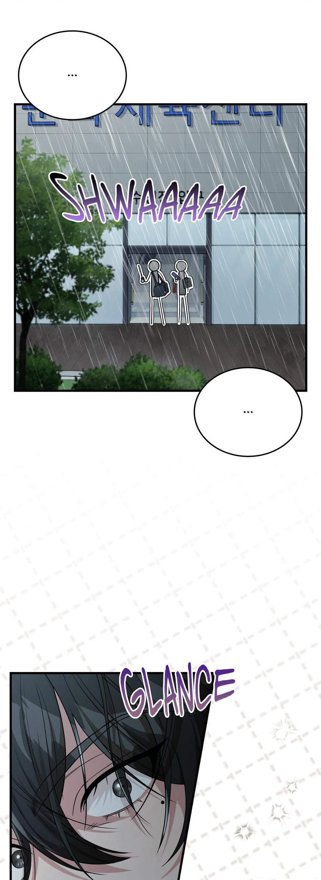 Virtual Strangers - Chapter 29 Page 26