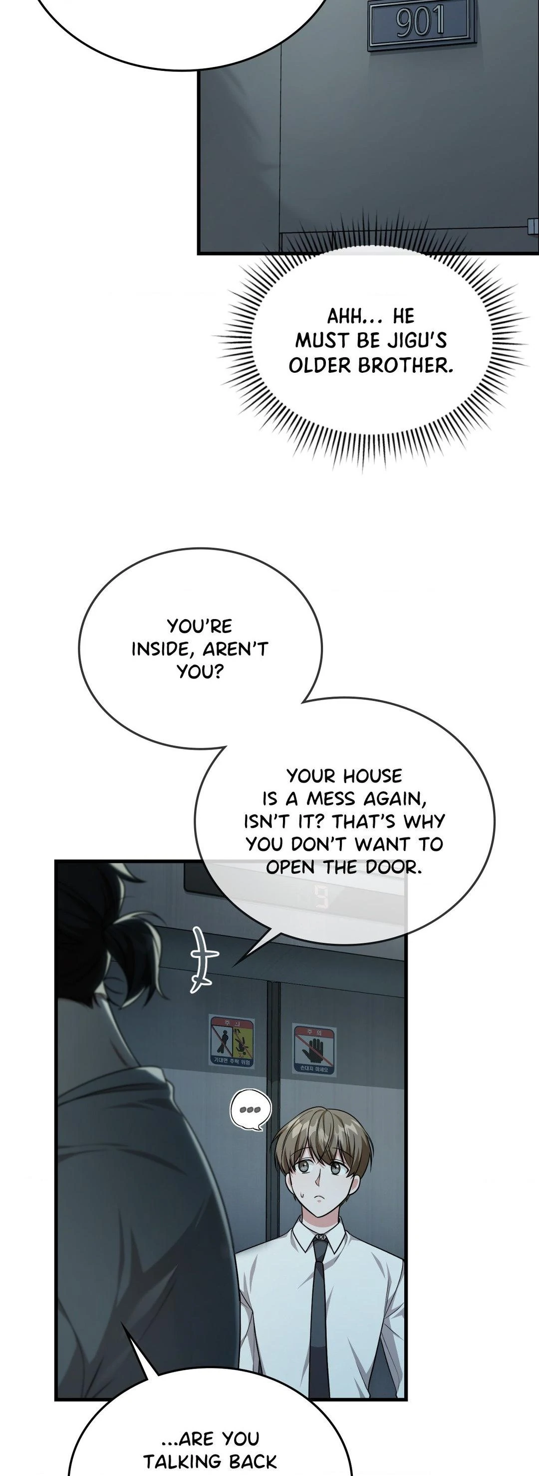 Virtual Strangers - Chapter 33 Page 25