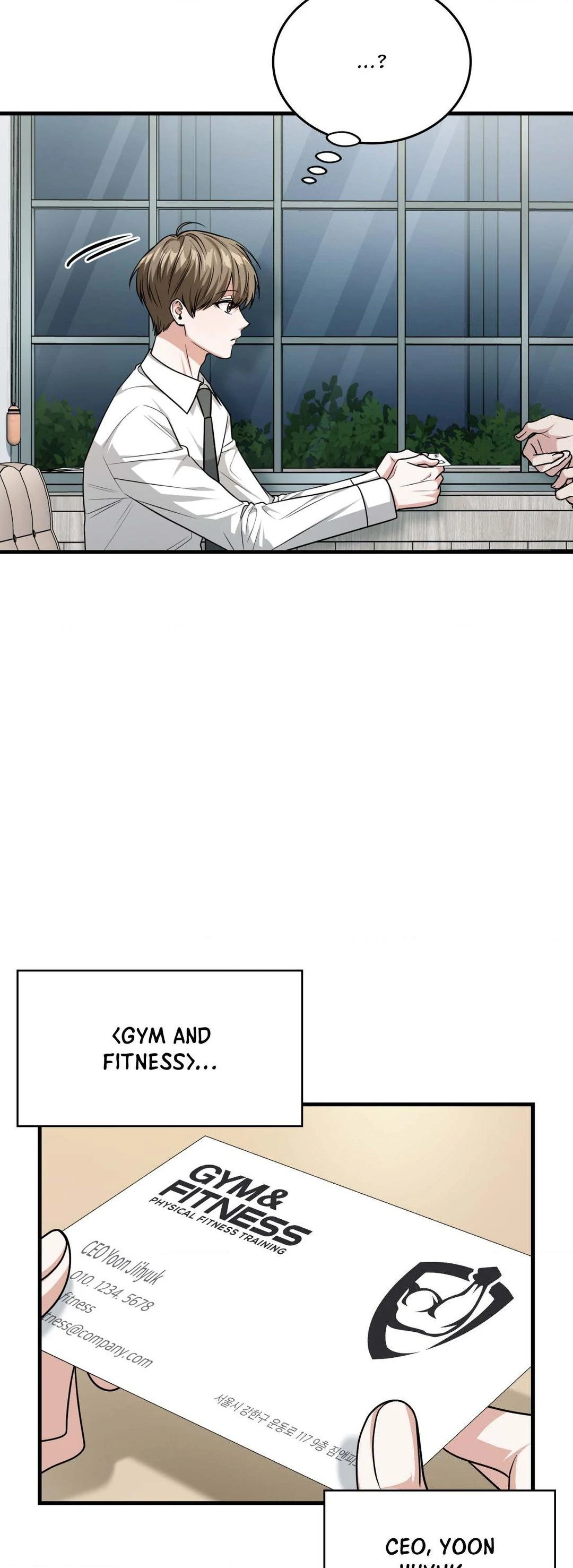 Virtual Strangers - Chapter 34 Page 12