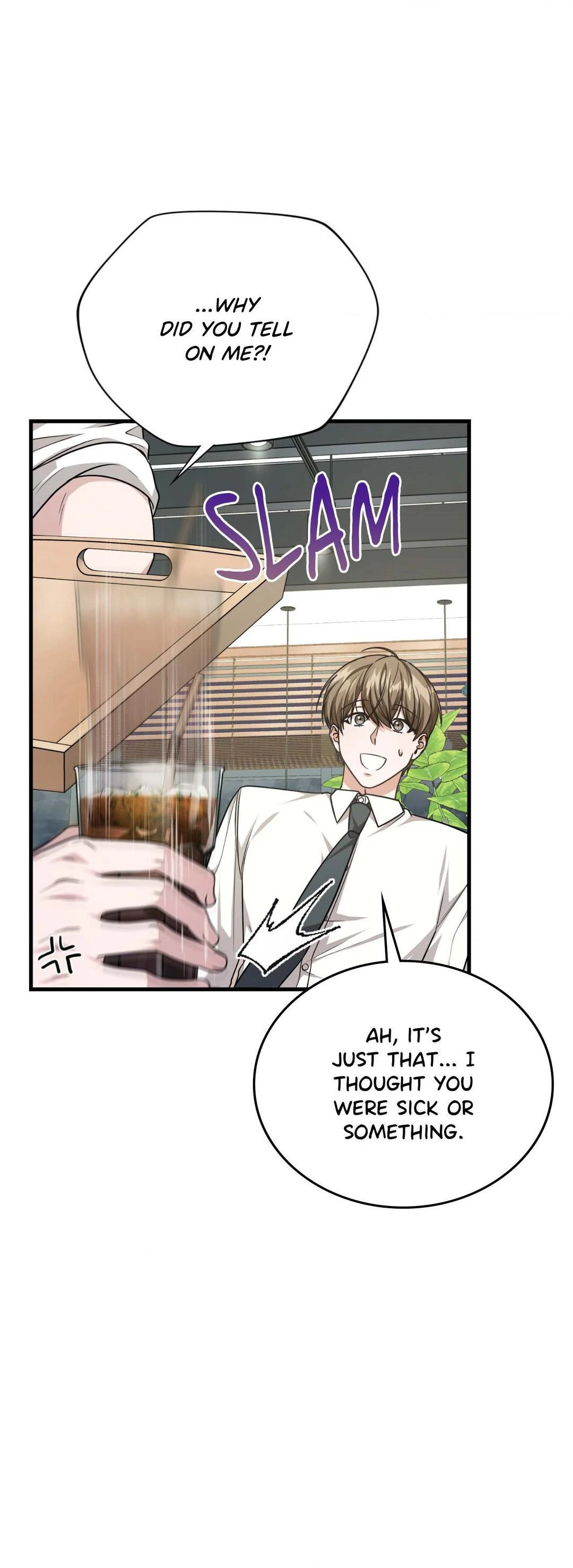 Virtual Strangers - Chapter 34 Page 15