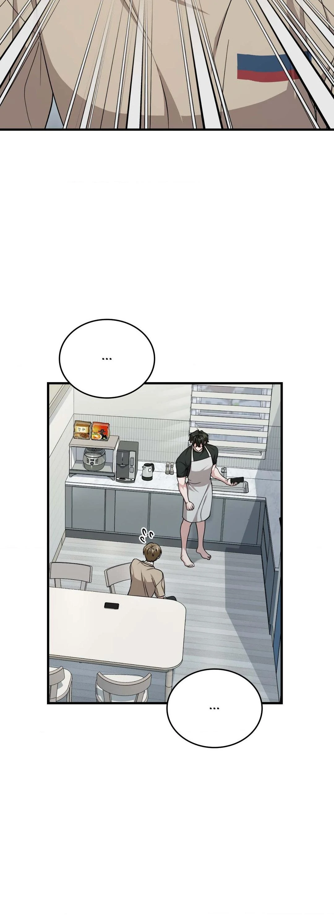 Virtual Strangers - Chapter 37 Page 4
