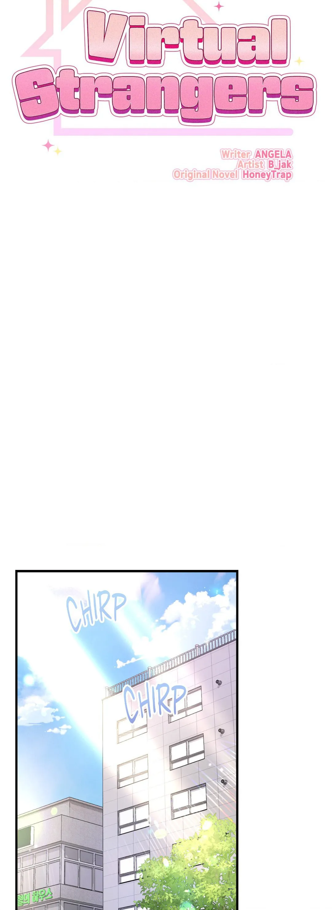 Virtual Strangers - Chapter 4 Page 11