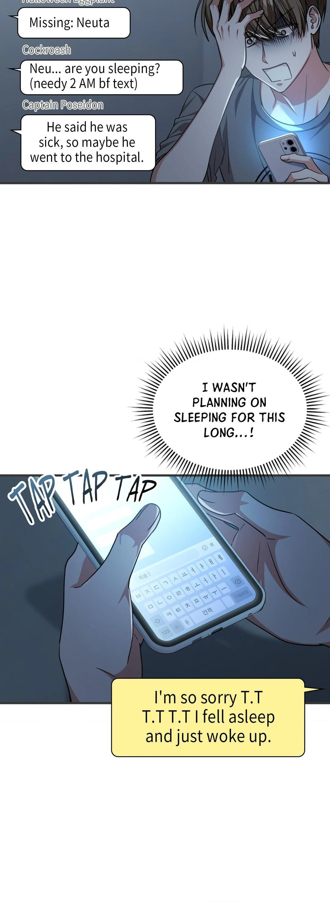 Virtual Strangers - Chapter 45 Page 8