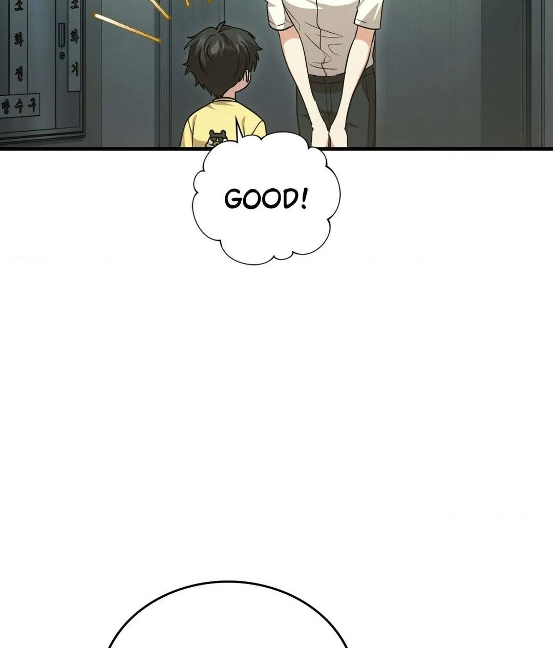 Virtual Strangers - Chapter 49 Page 5
