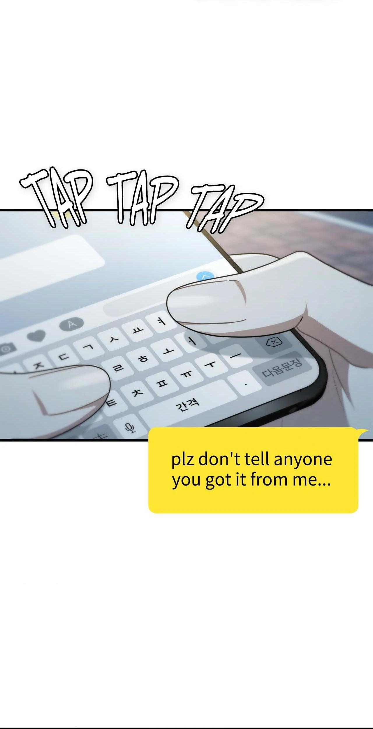 Virtual Strangers - Chapter 52 Page 6