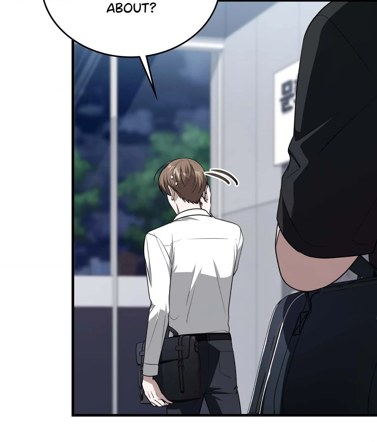 Virtual Strangers - Chapter 57 Page 50