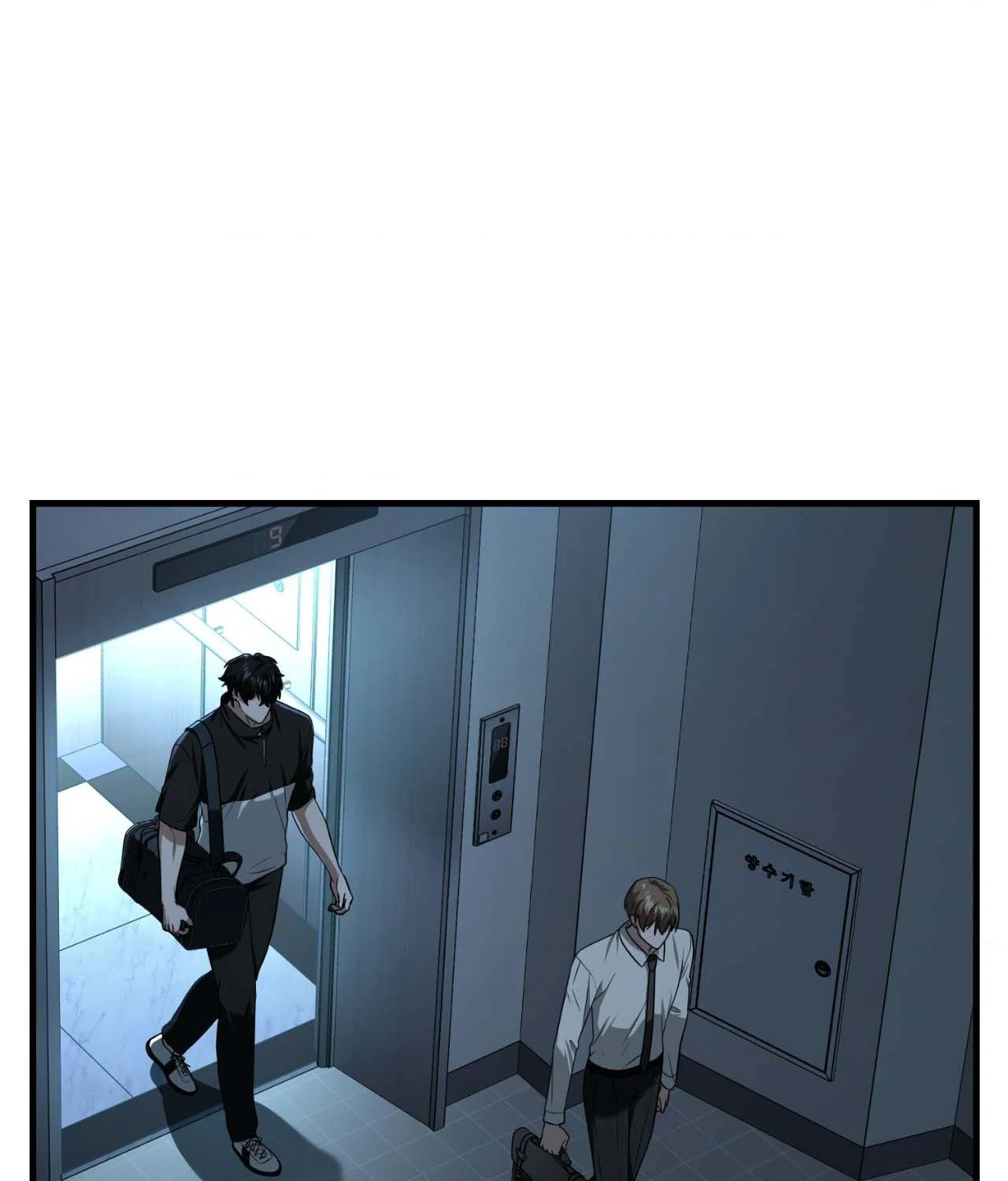 Virtual Strangers - Chapter 57 Page 89