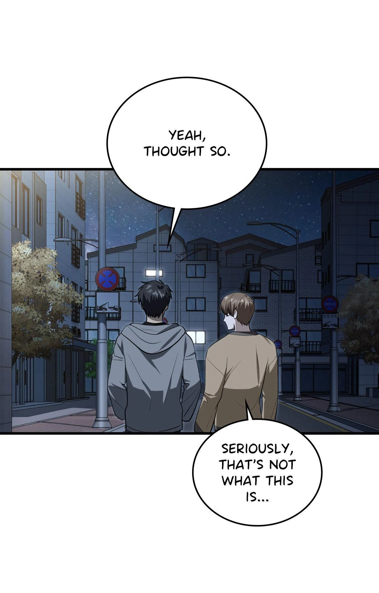 Virtual Strangers - Chapter 58 Page 58