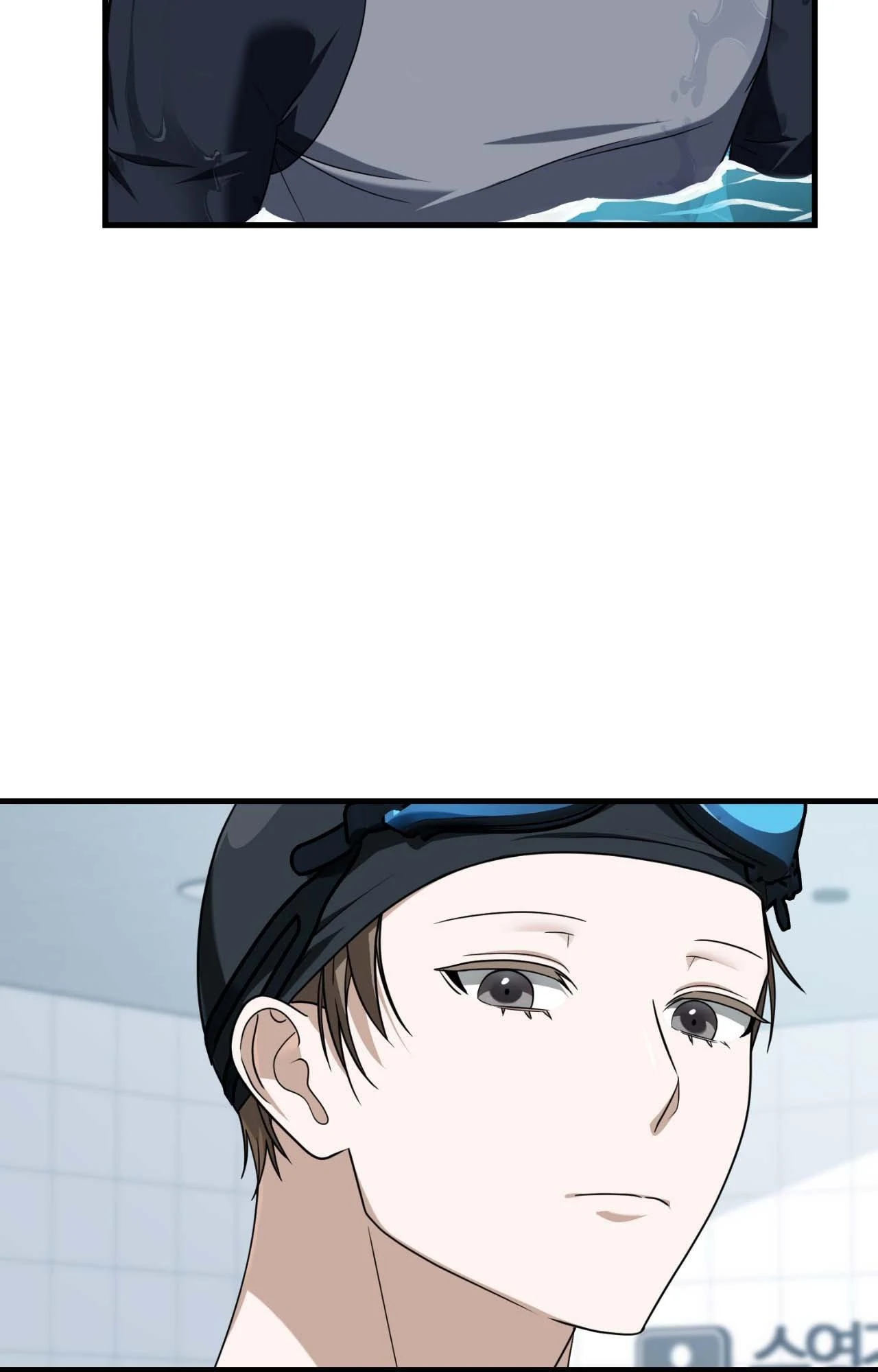 Virtual Strangers - Chapter 59 Page 102