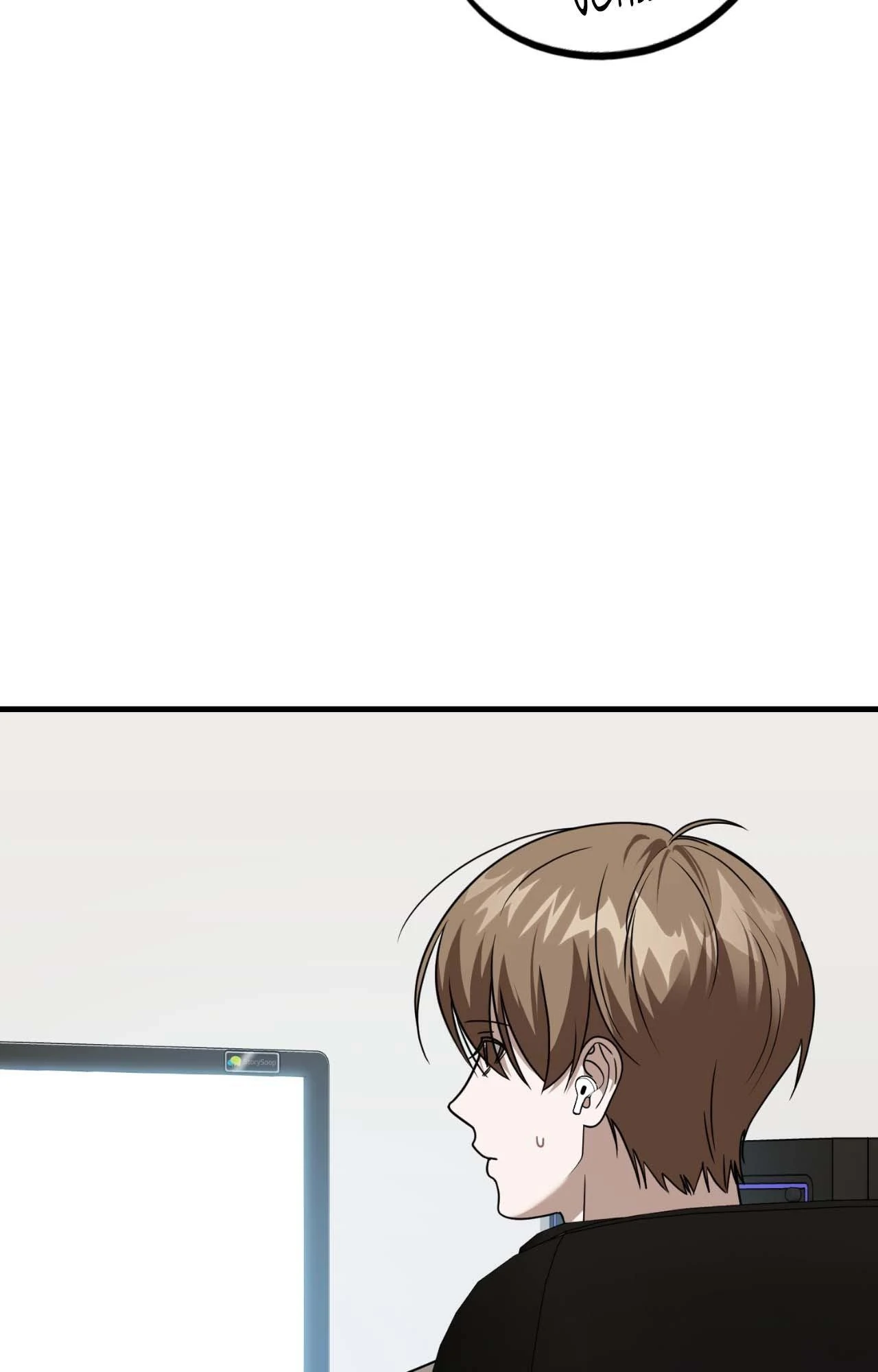 Virtual Strangers - Chapter 61 Page 66