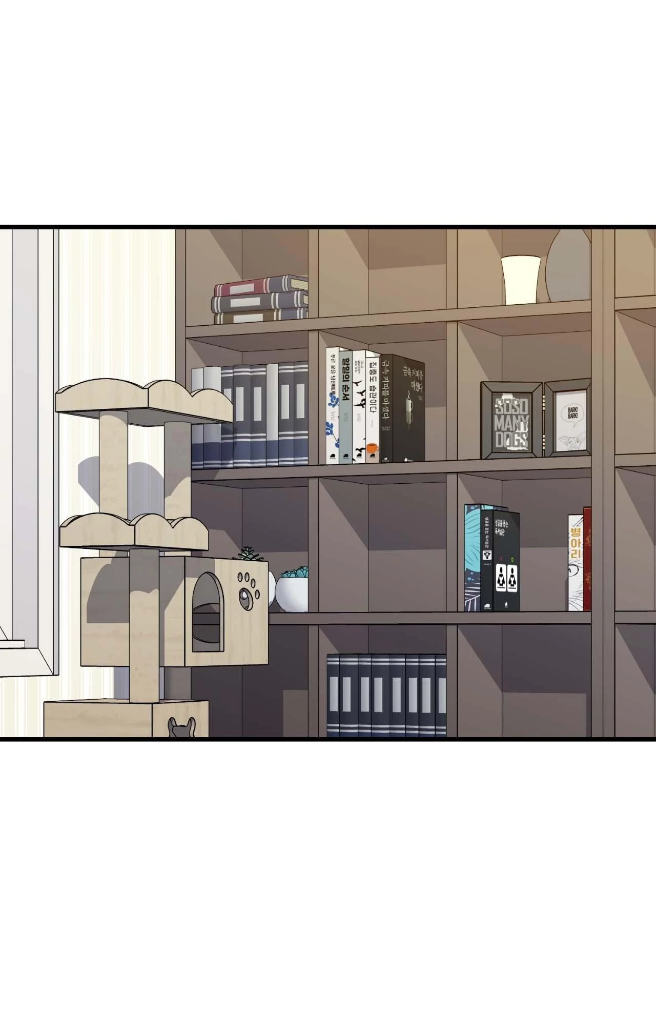 Virtual Strangers - Chapter 61 Page 81