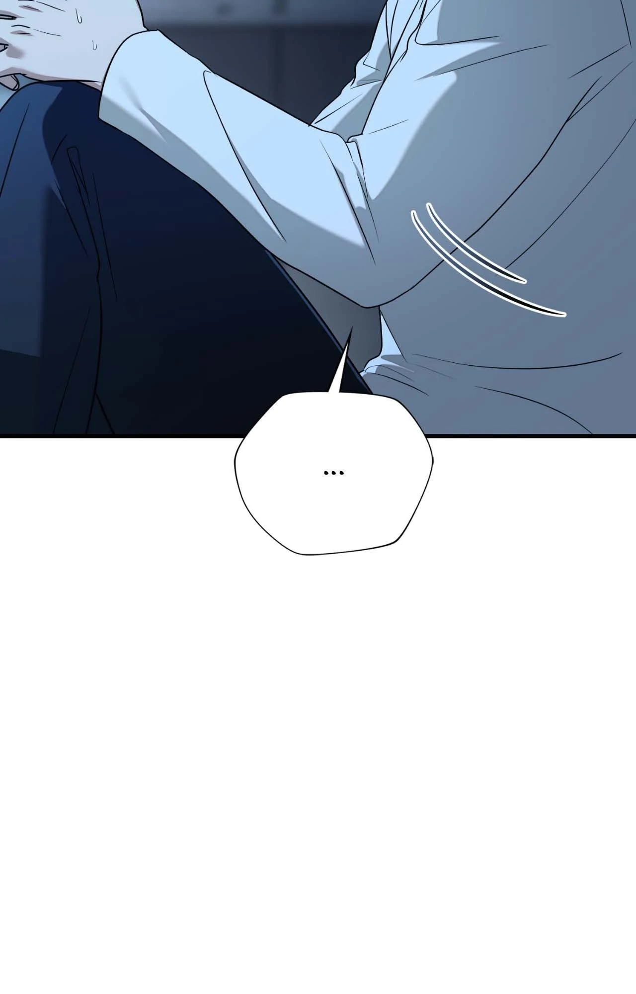 Virtual Strangers - Chapter 70 Page 17