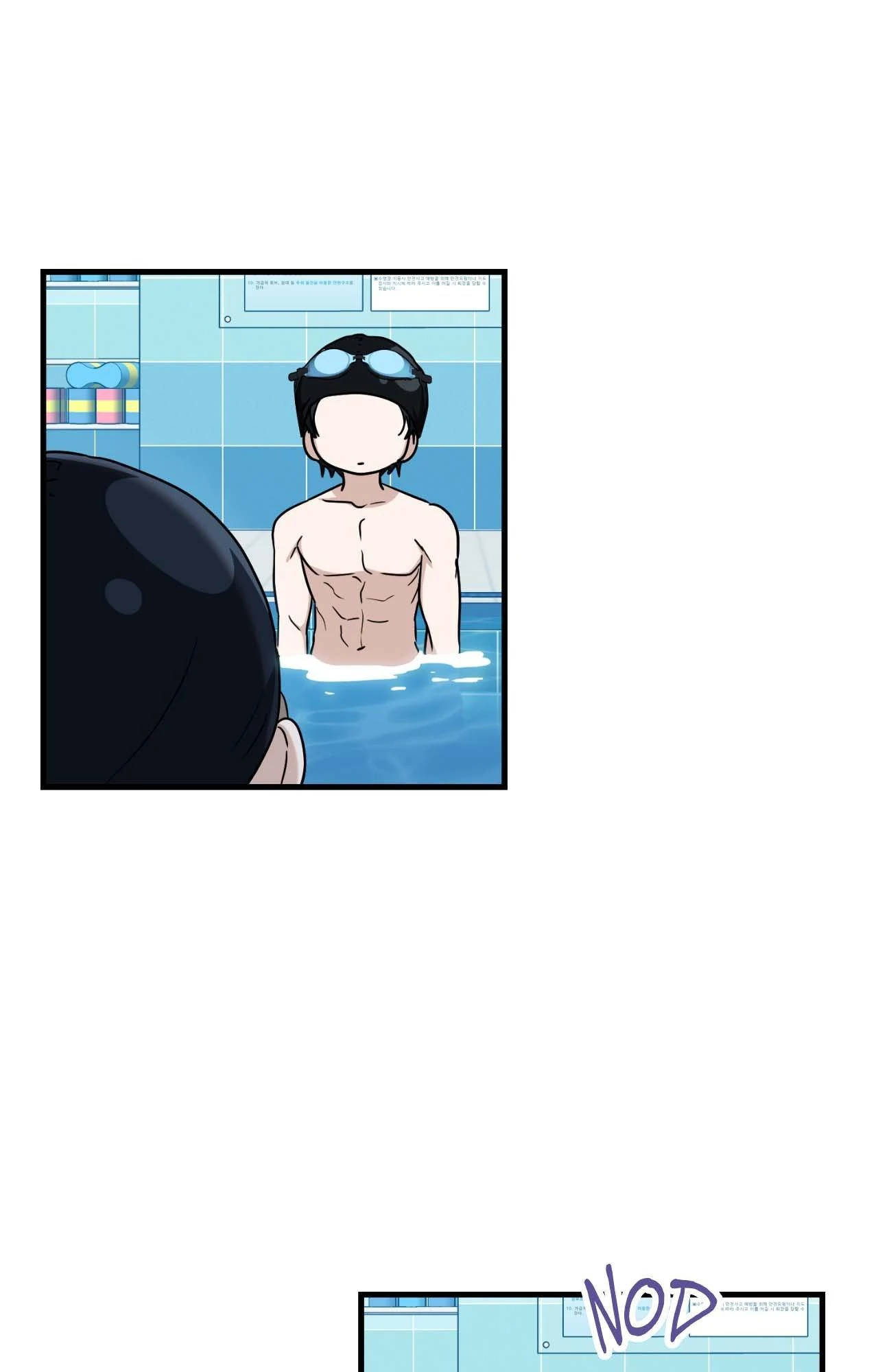 Virtual Strangers - Chapter 71 Page 34