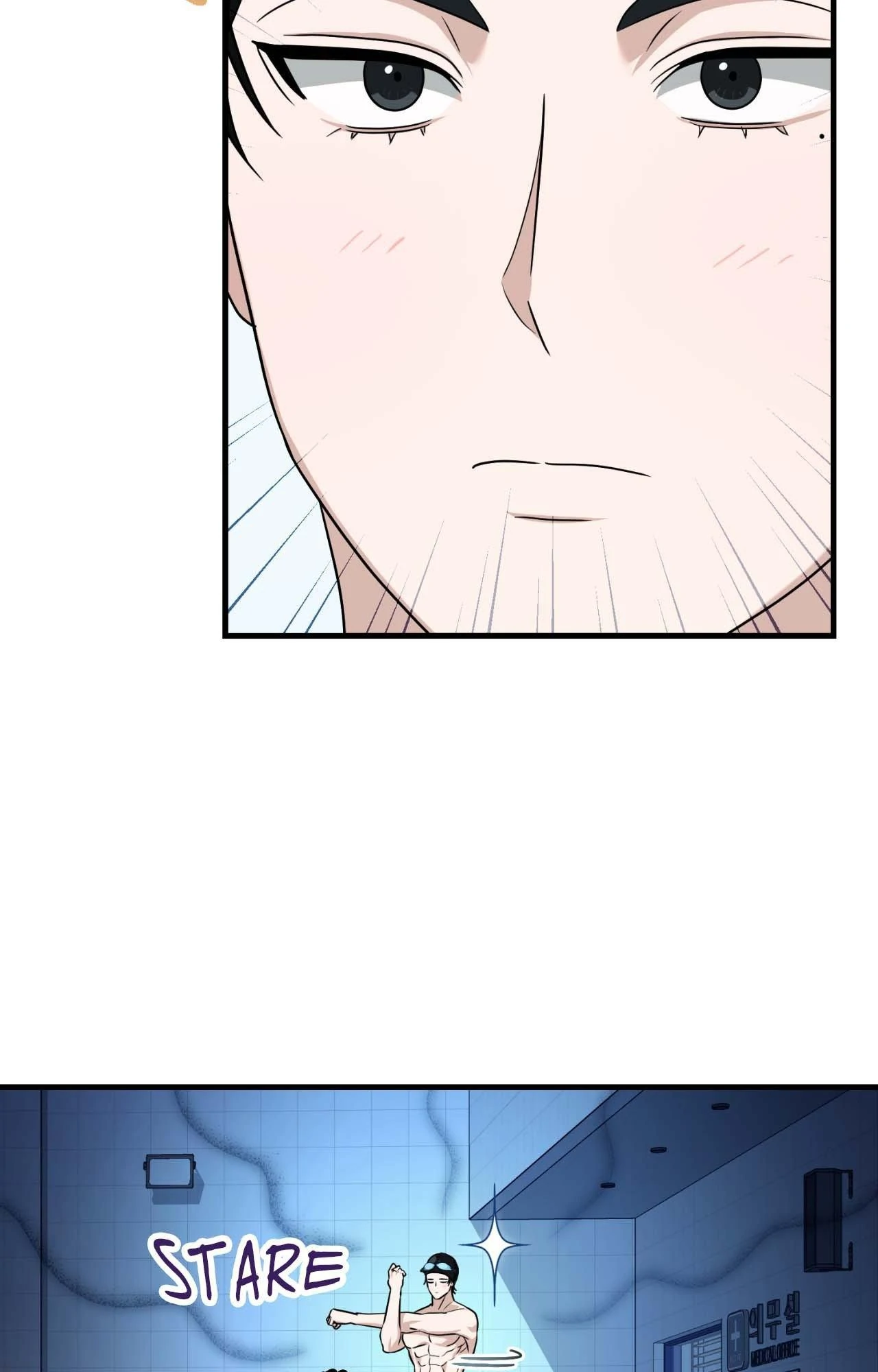 Virtual Strangers - Chapter 71 Page 51