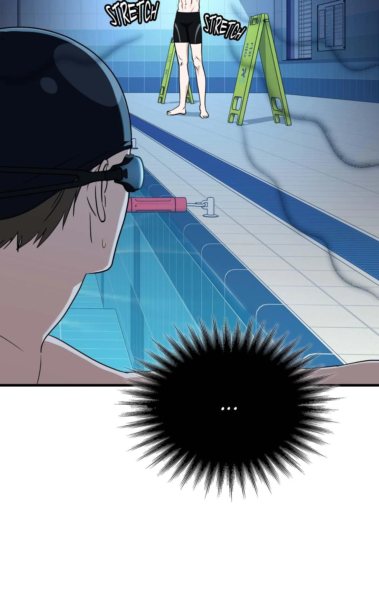 Virtual Strangers - Chapter 71 Page 52