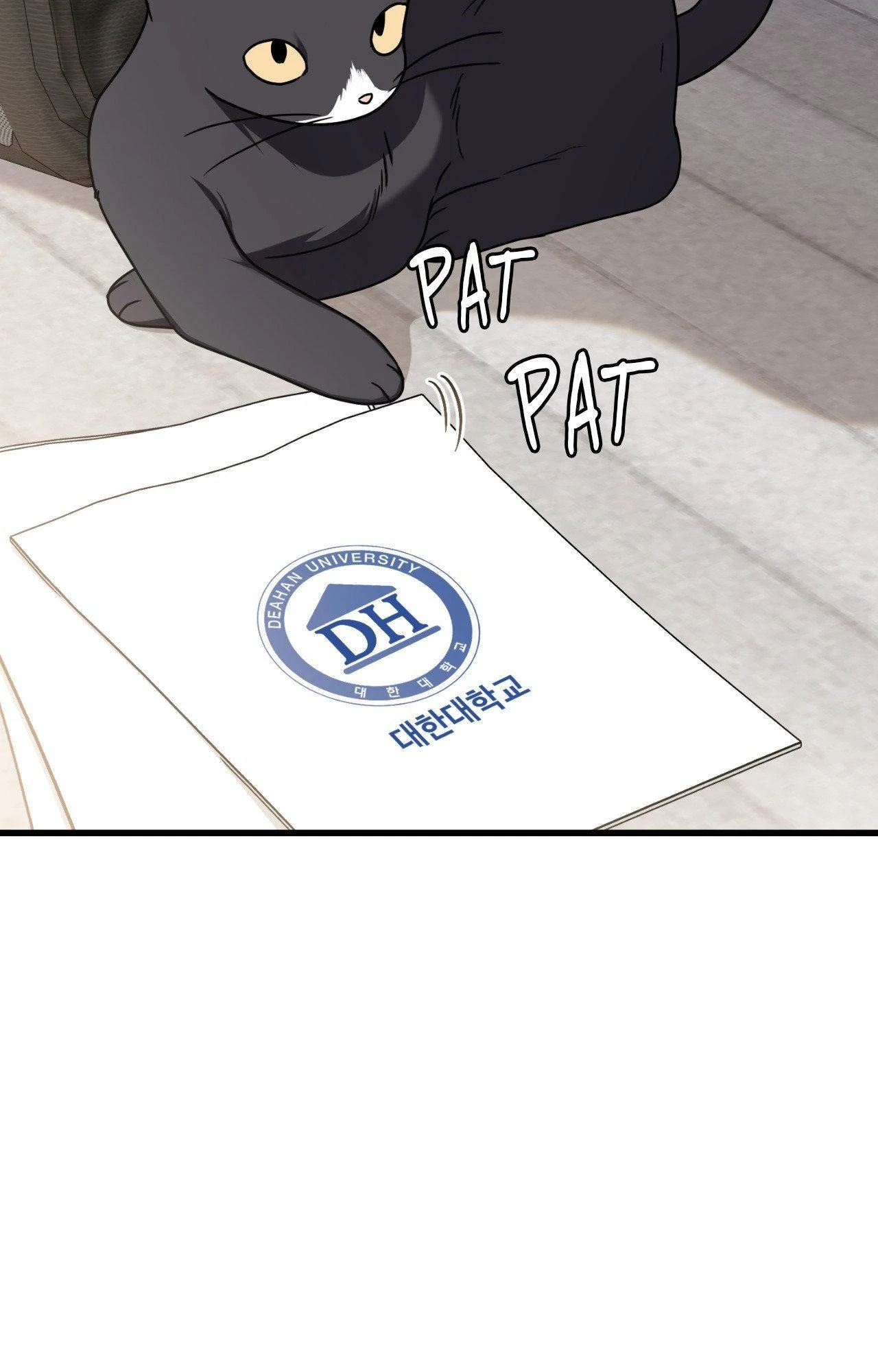 Virtual Strangers - Chapter 75 Page 8