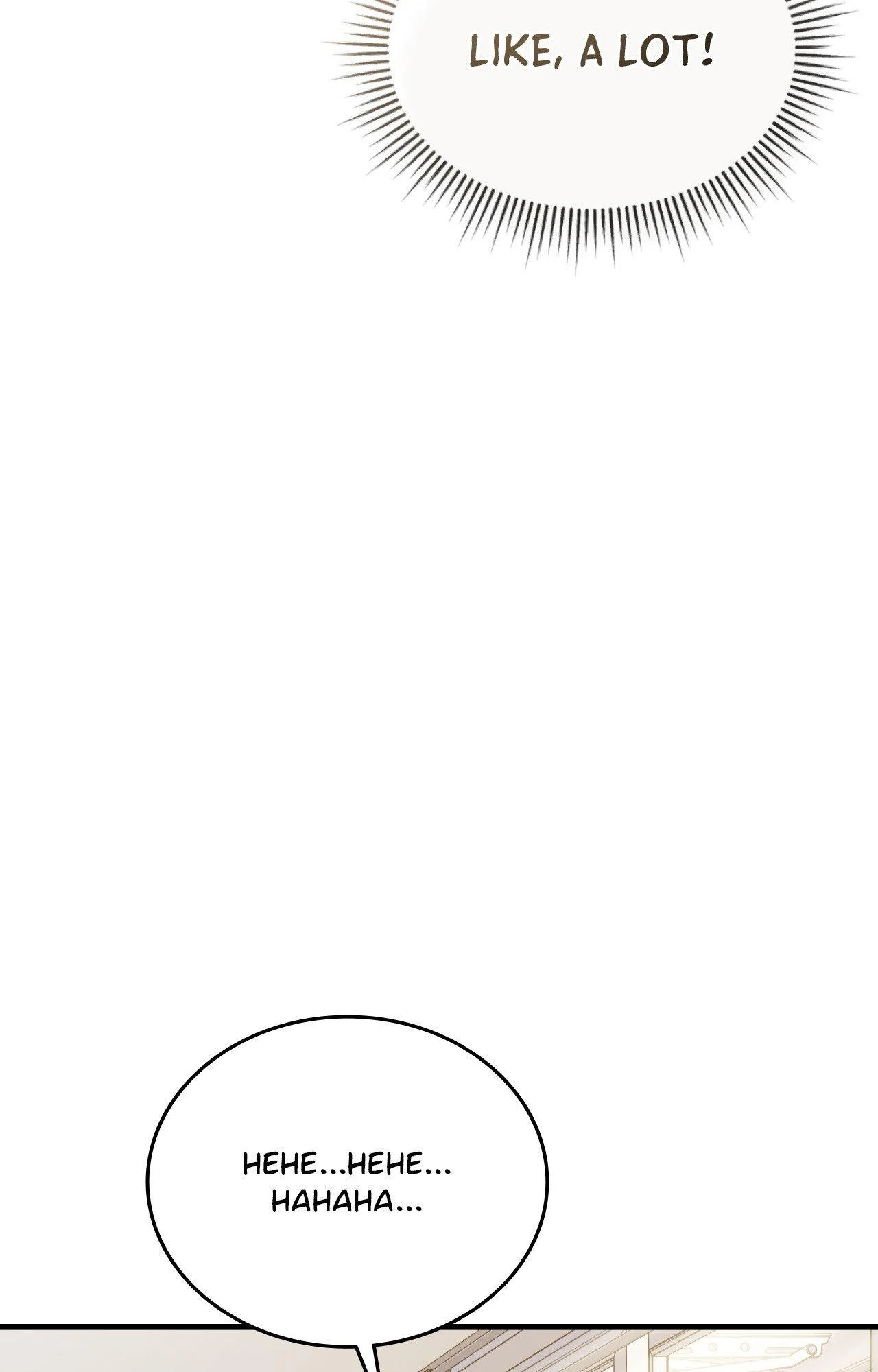 Virtual Strangers - Chapter 75 Page 13
