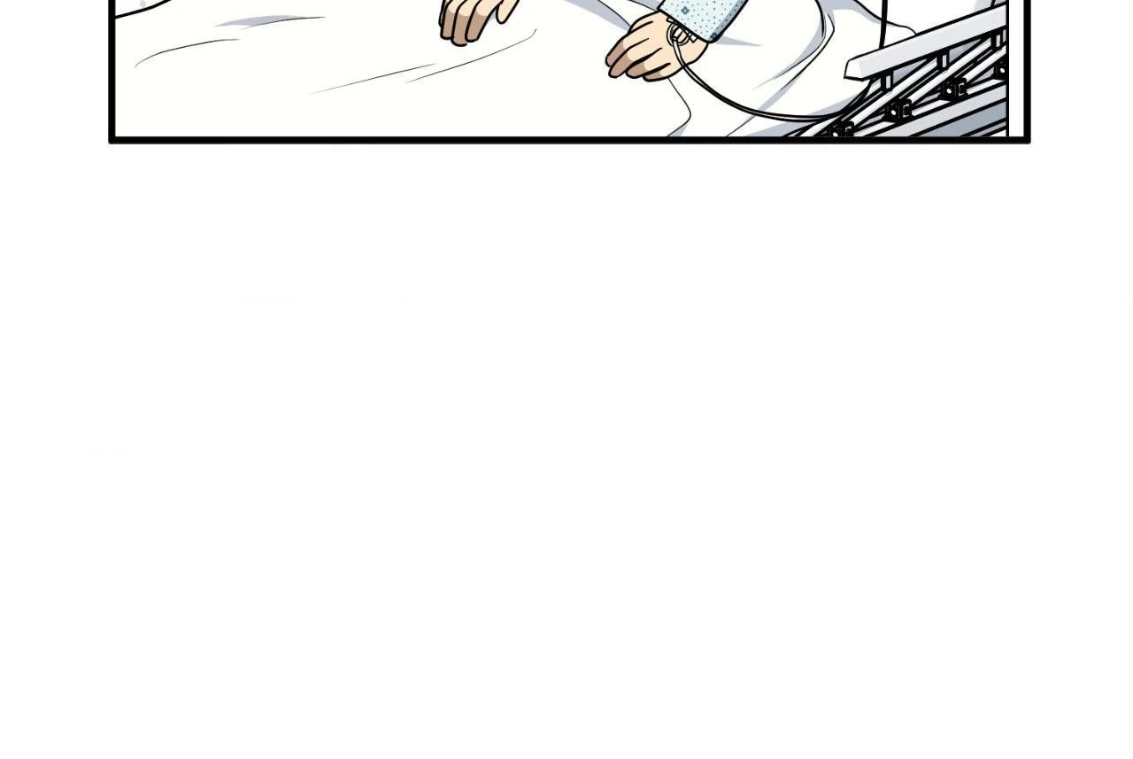Virtual Strangers - Chapter 76 Page 16