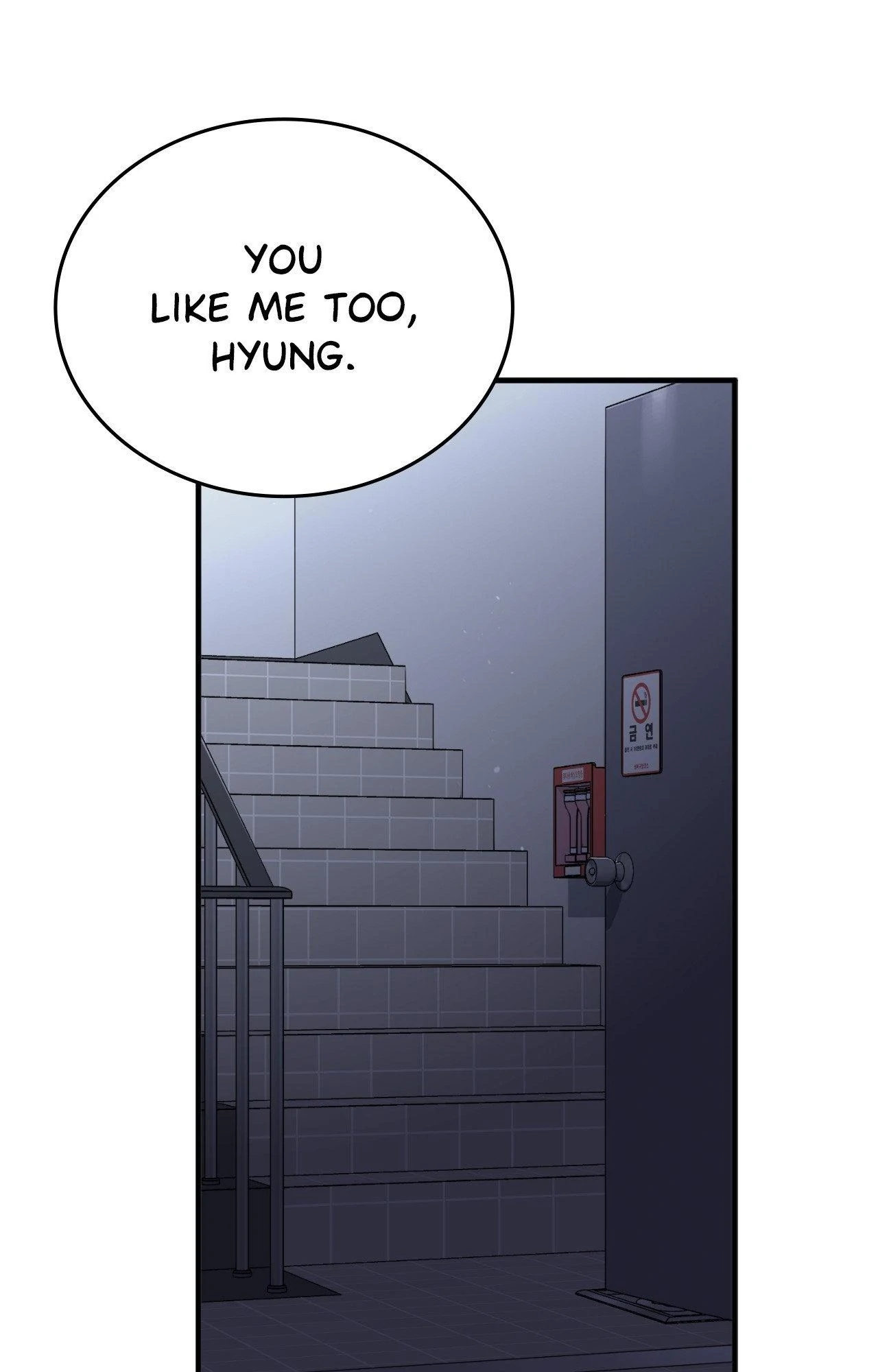 Virtual Strangers - Chapter 78 Page 52