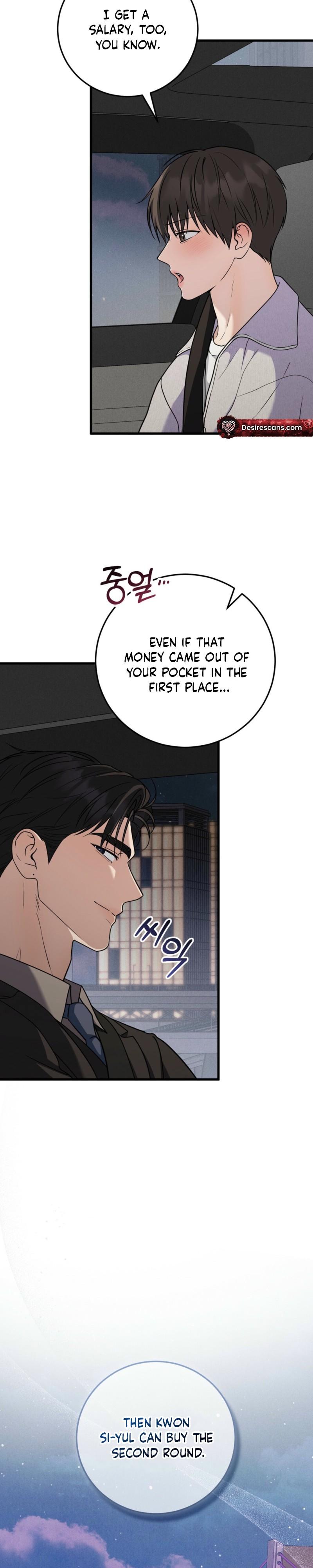 Love Me More - Chapter 10 Page 19