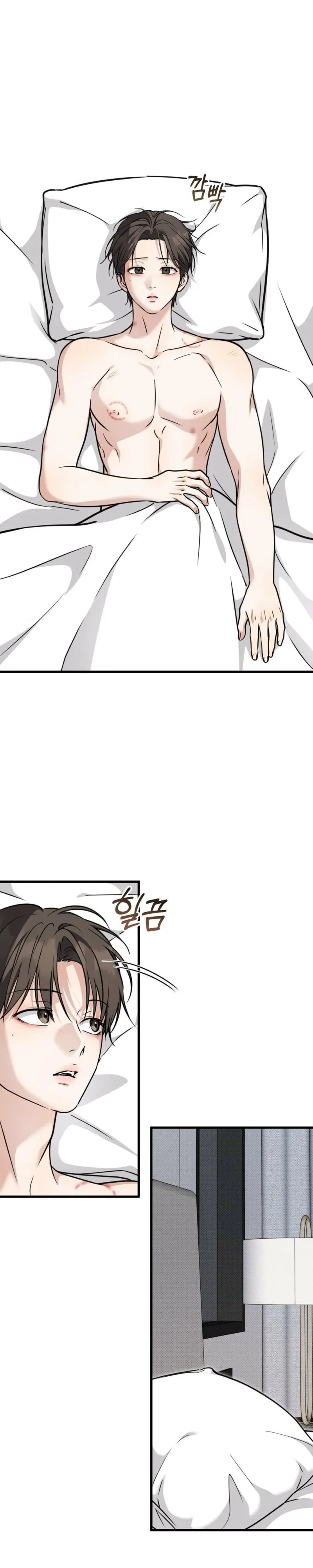 Love Me More - Chapter 15 Page 7