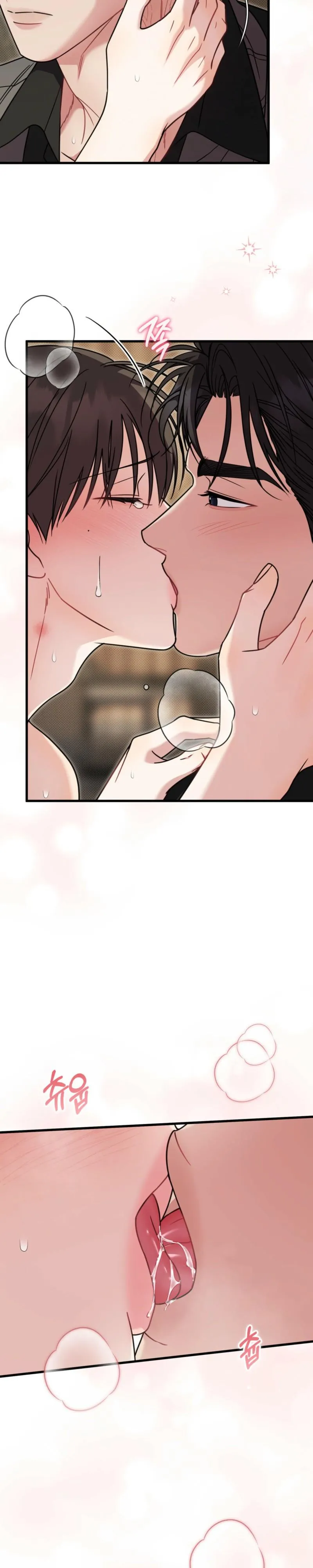 Love Me More - Chapter 18 Page 23