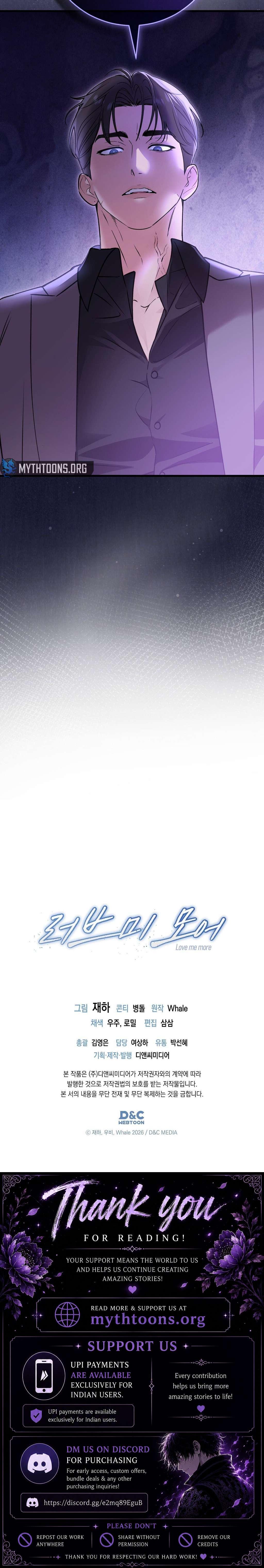 Love Me More - Chapter 2 Page 17