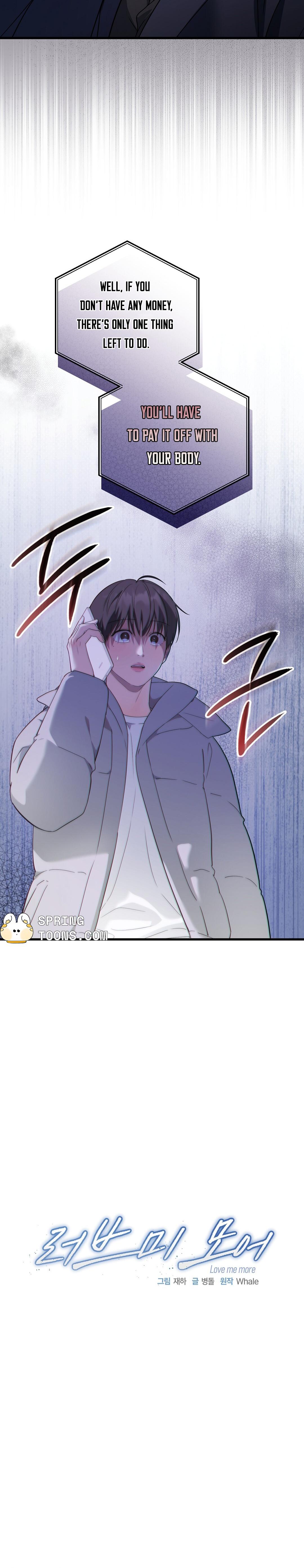 Love Me More - Chapter 4 Page 12