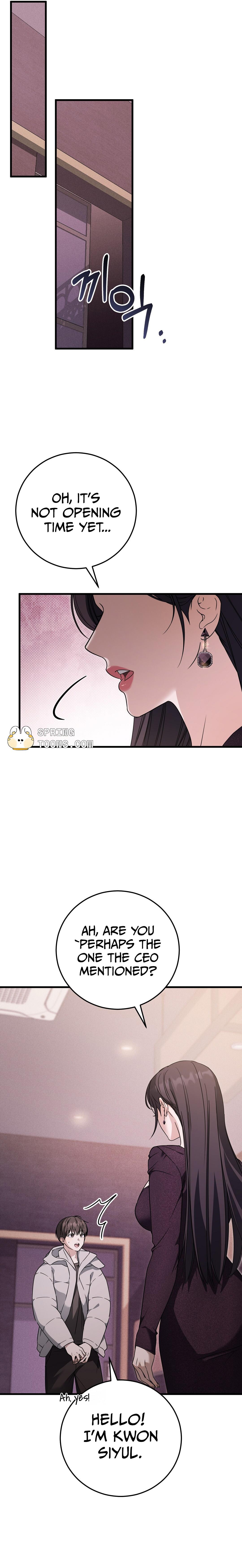 Love Me More - Chapter 4 Page 13