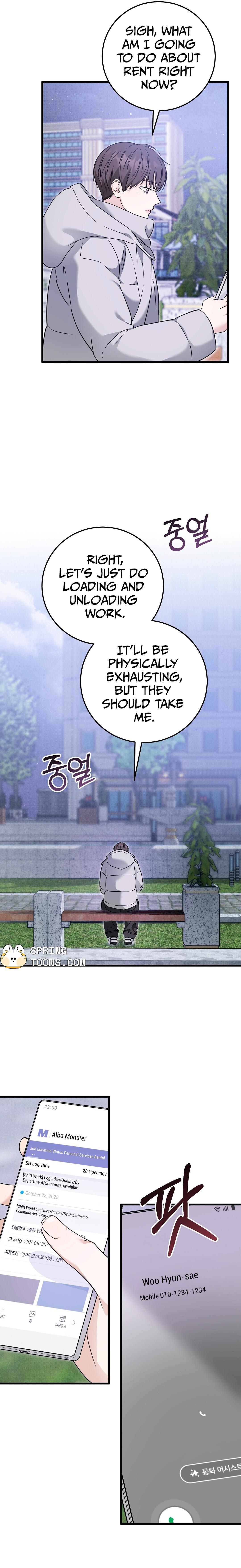 Love Me More - Chapter 4 Page 6