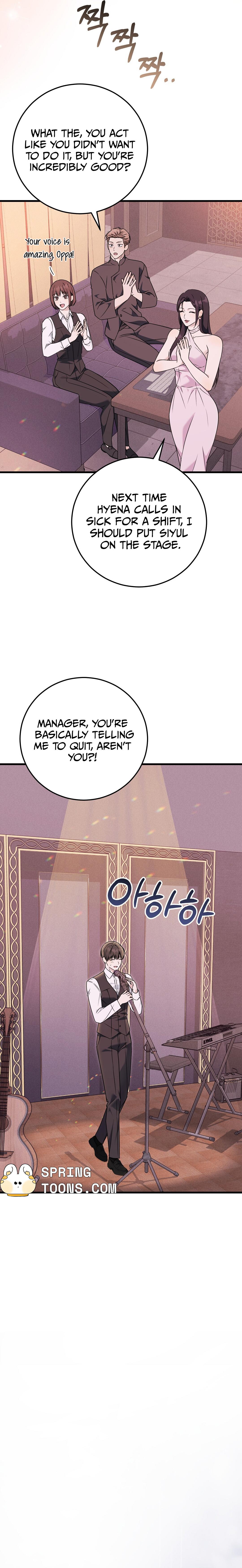 Love Me More - Chapter 5 Page 19