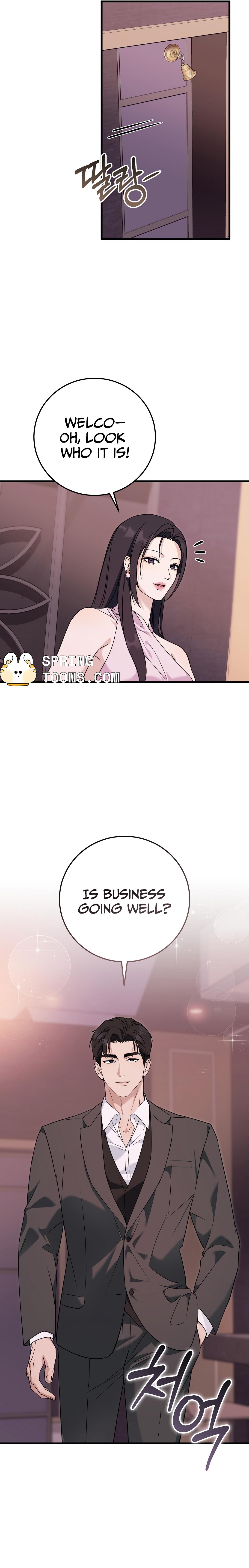 Love Me More - Chapter 5 Page 4