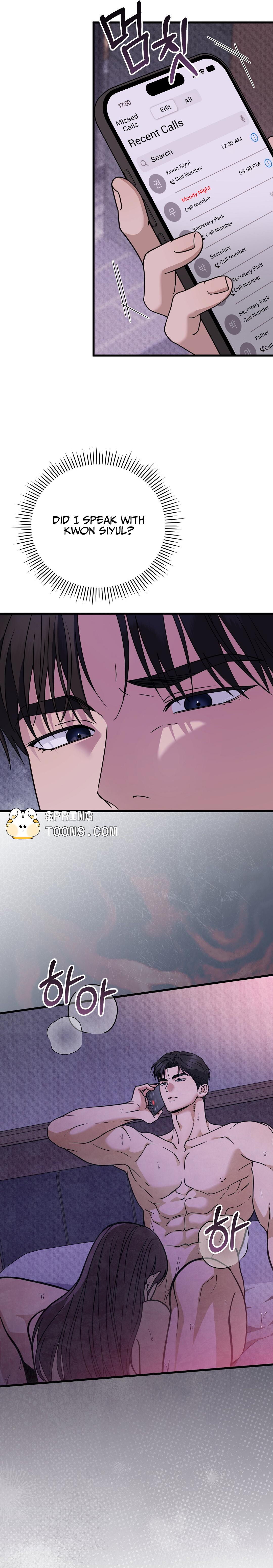 Love Me More - Chapter 8 Page 12