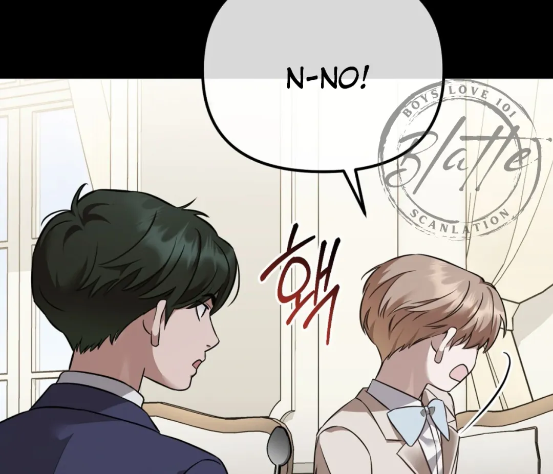 Autobahn Romance - Chapter 1 Page 31