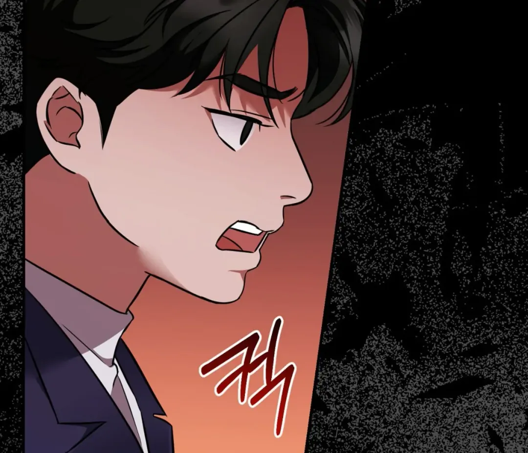Autobahn Romance - Chapter 1 Page 37
