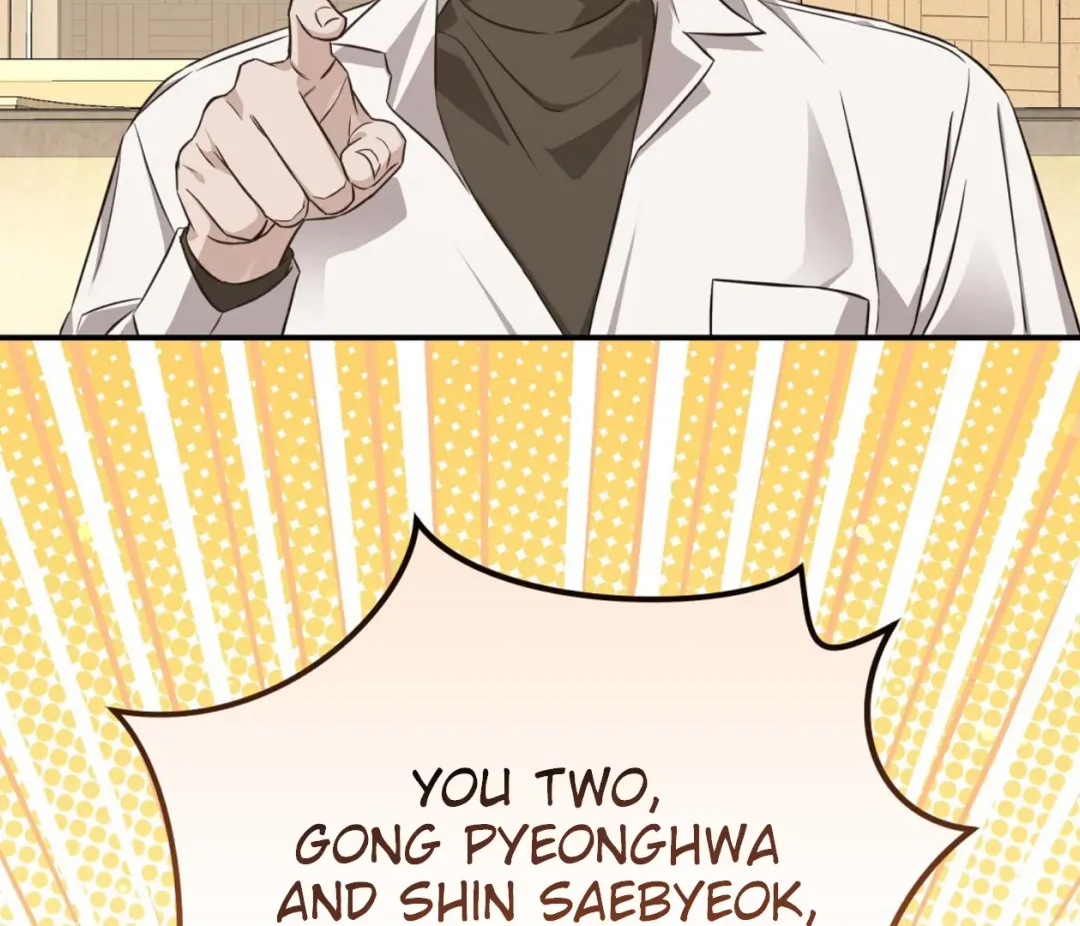 Autobahn Romance - Chapter 1 Page 62