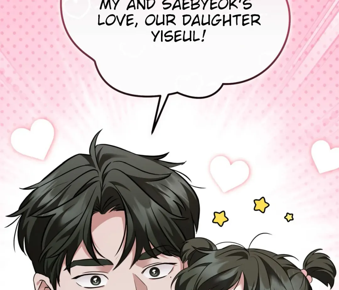 Autobahn Romance - Chapter 1 Page 79