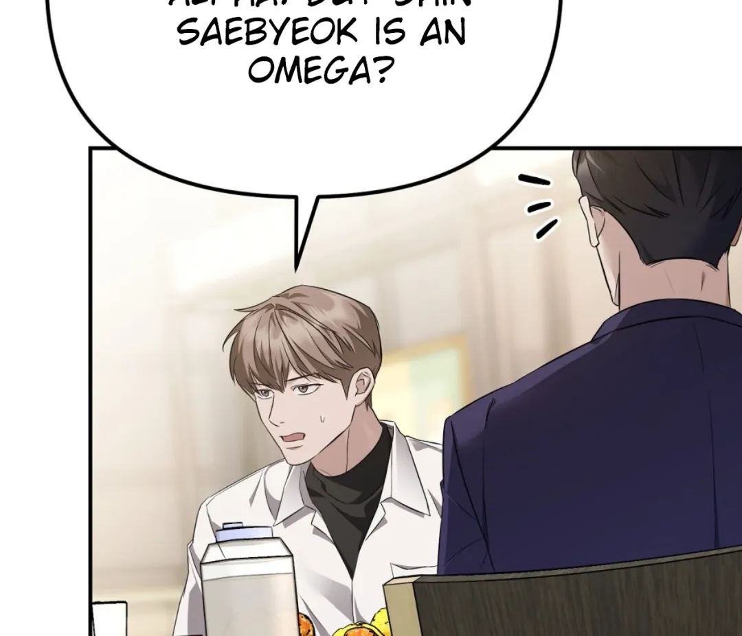 Autobahn Romance - Chapter 1 Page 84