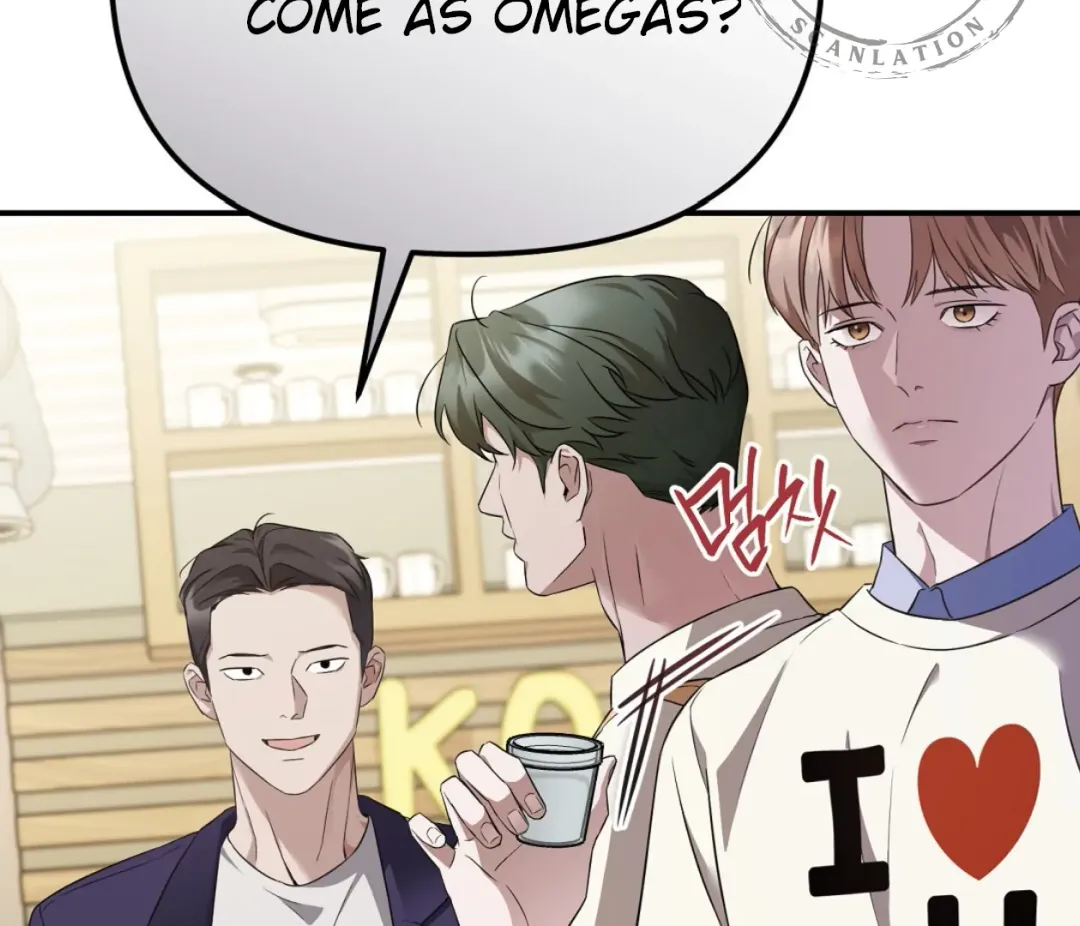 Autobahn Romance - Chapter 1 Page 86