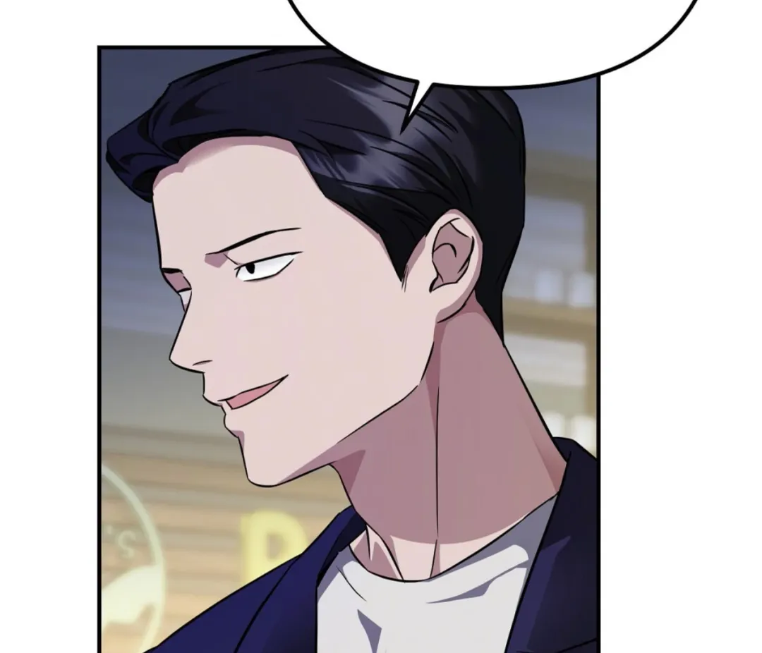 Autobahn Romance - Chapter 1 Page 89
